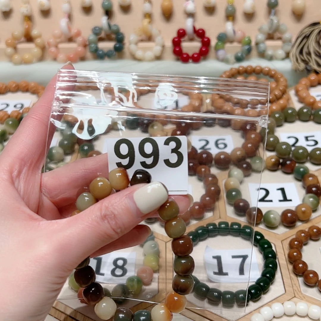 【闪购商品】菩提根/象牙果吊坠℃*?