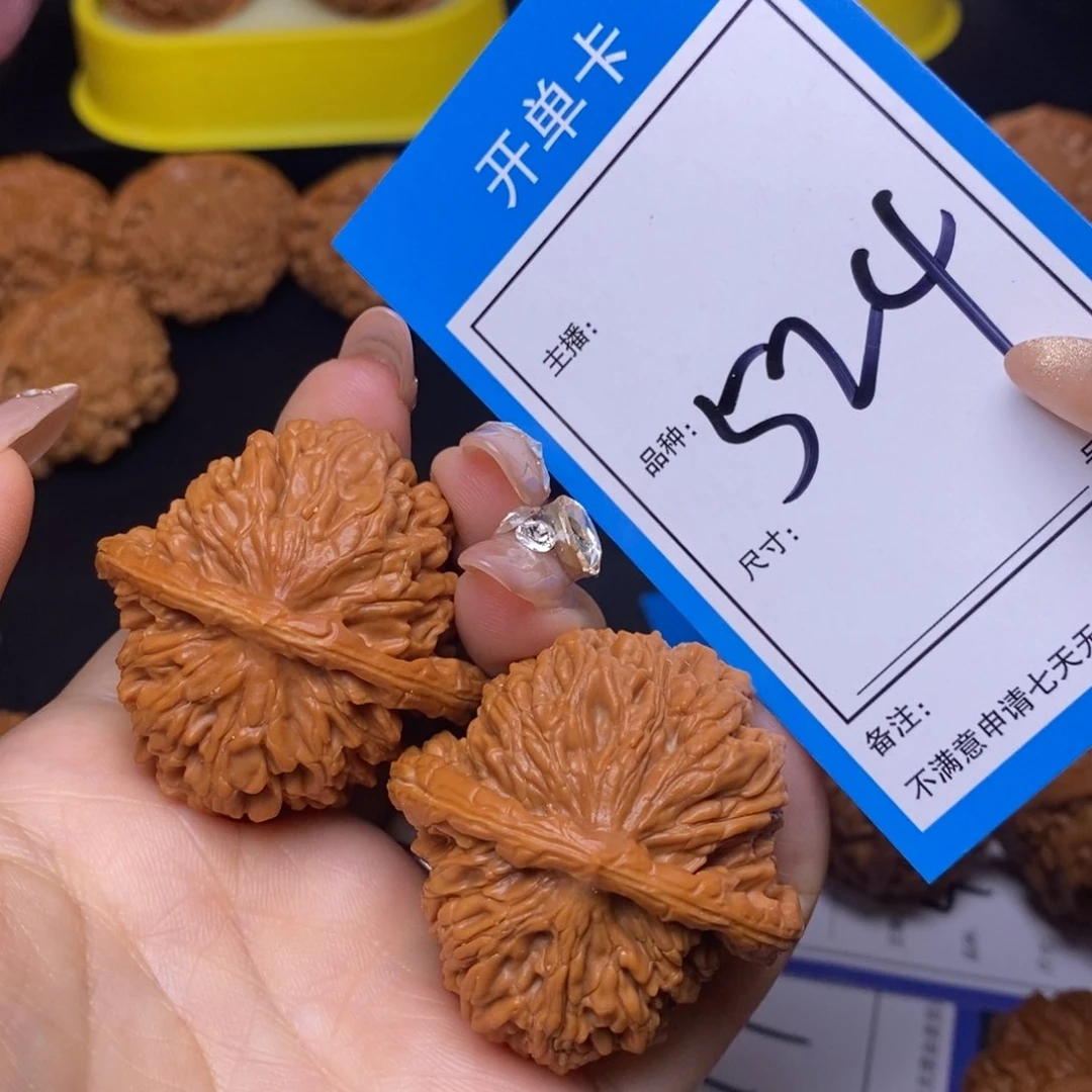 文玩核桃把件42四座楼524