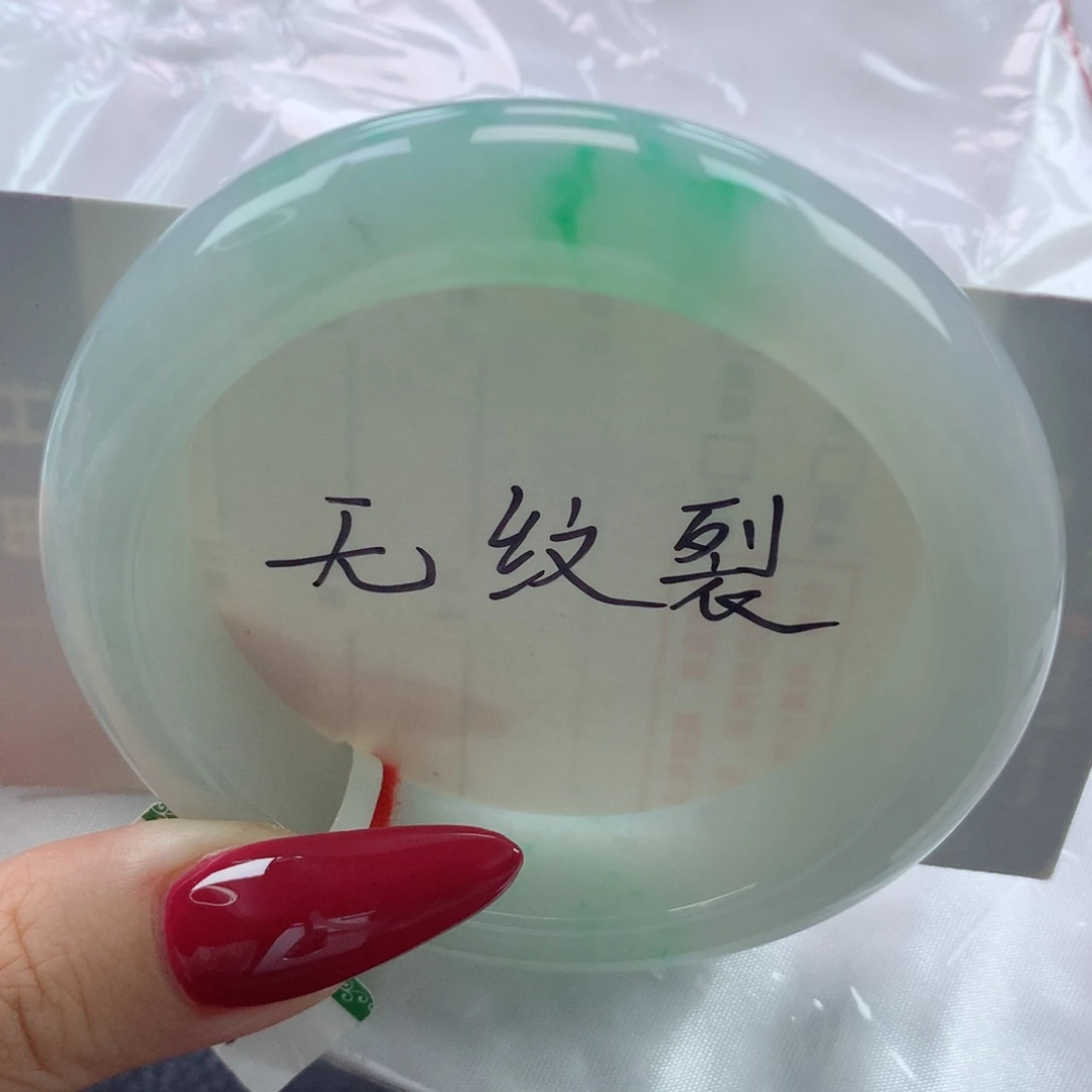 未镶嵌手镯翡翠缅甸天然翡翠A货54.5