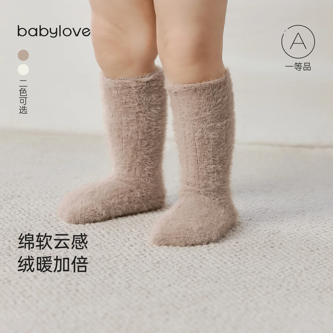 【粉丝福利】babylove婴儿长筒袜秋冬加绒加厚保暖袜子纯色百搭长袜