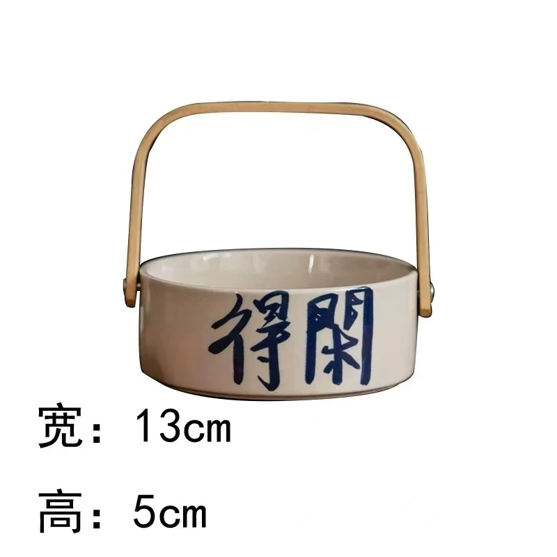 得闲提梁果盘f3 ZH574