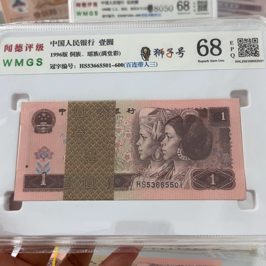 有*89988899889999999