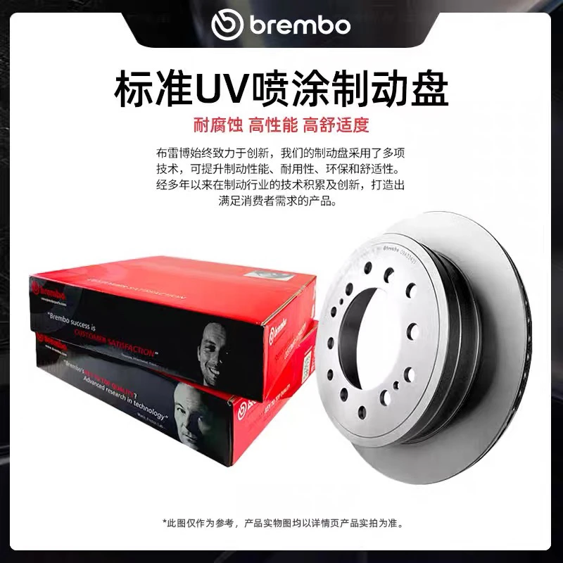 布雷博Brembo原厂陶瓷汽车正品刹车盘片皮适用宝马奥迪奔驰路虎