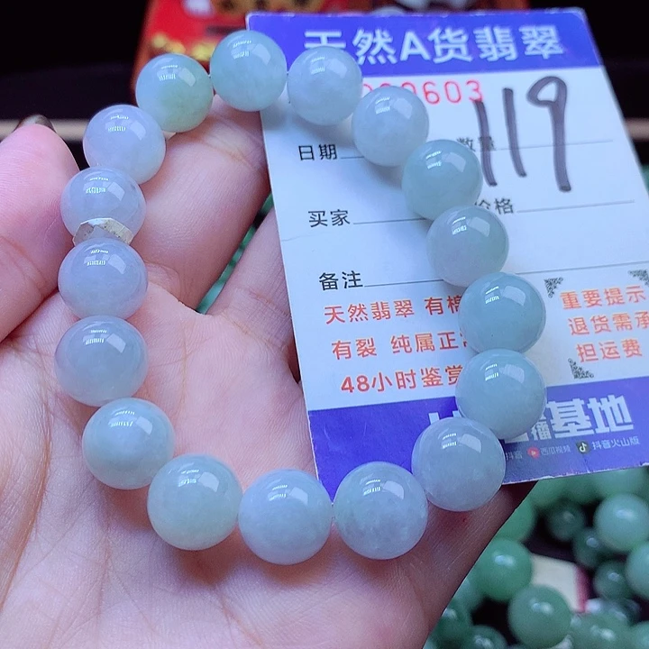 毛衣链未镶嵌翡翠12➕