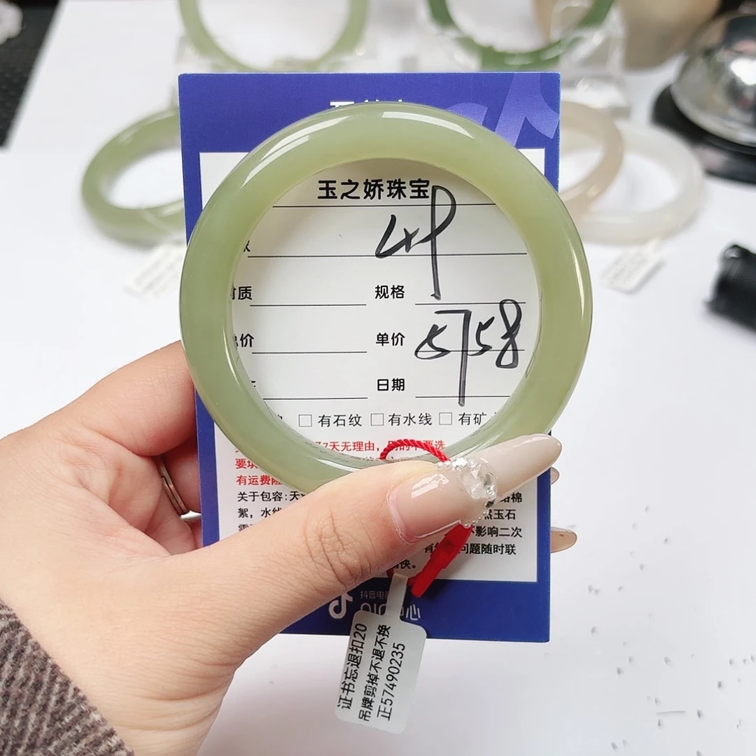 和田玉未镶嵌手镯