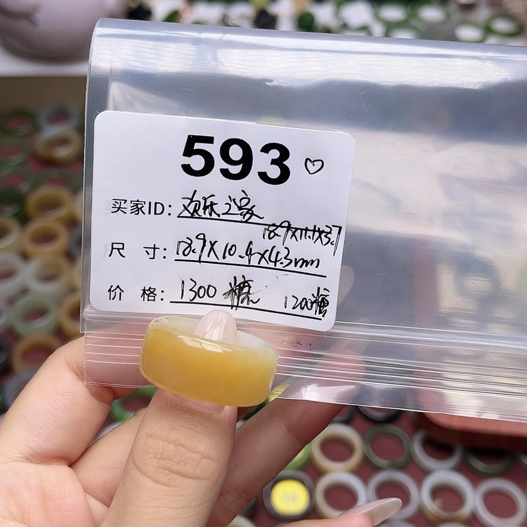 欢***H和田玉戒指未镶嵌