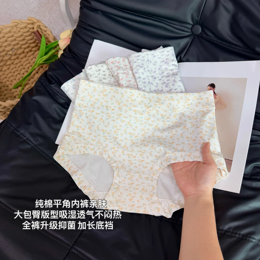 高腰碎花女士内裤纯棉大码胖mm全棉抗菌裆透气甜美三角裤收腹包臀