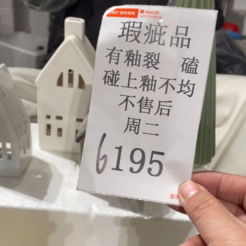 【闪购商品】摆件眉**诗陶瓷摆件瑕疵特卖
