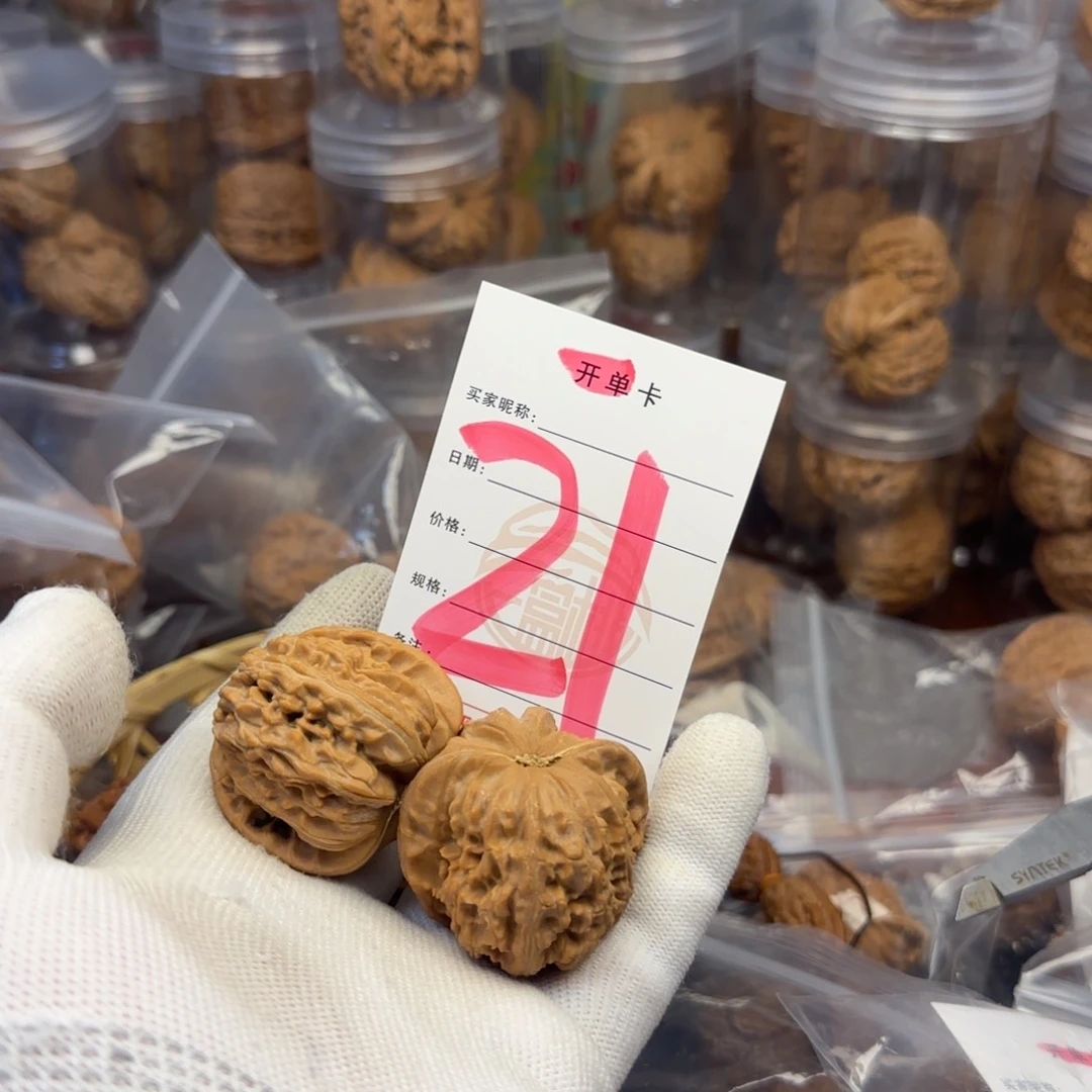 吊坠文玩核桃核桃