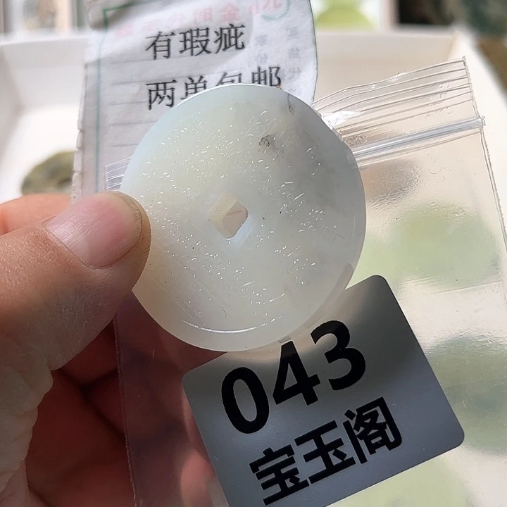 蛇纹石玉合金颈饰