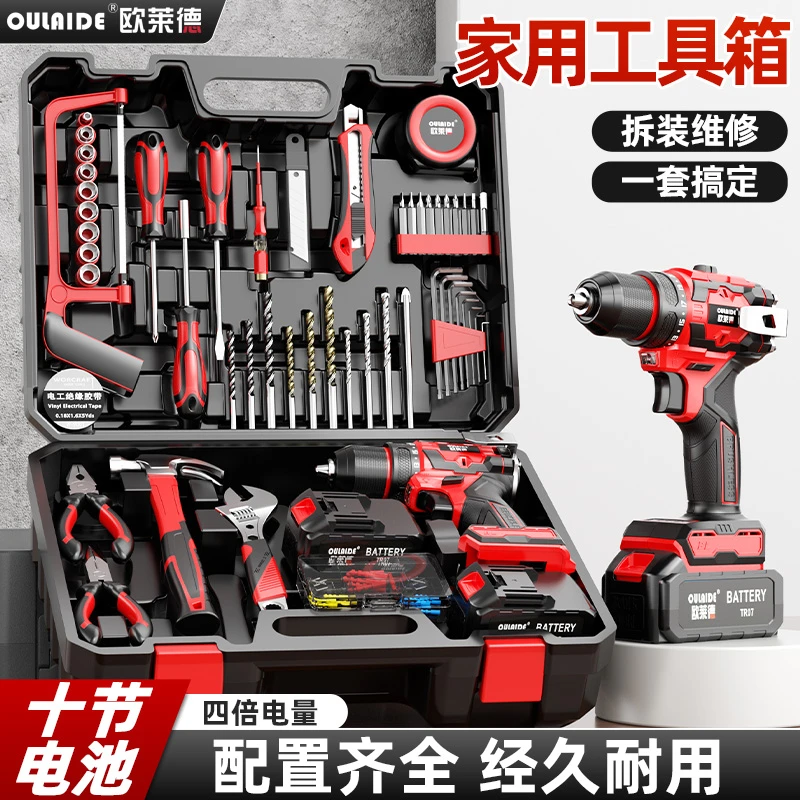 85N纯铜无刷敲击锂电钻+全套工具+拍单电到手双电+四枚四刃锯齿钻