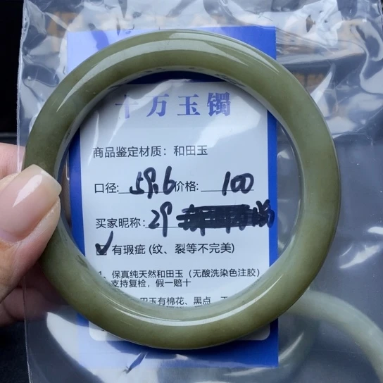 和田玉手镯未镶嵌温**养