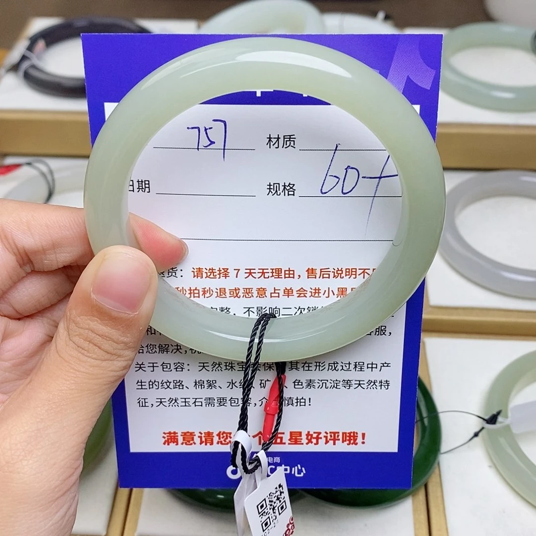 未镶嵌手镯和田玉az