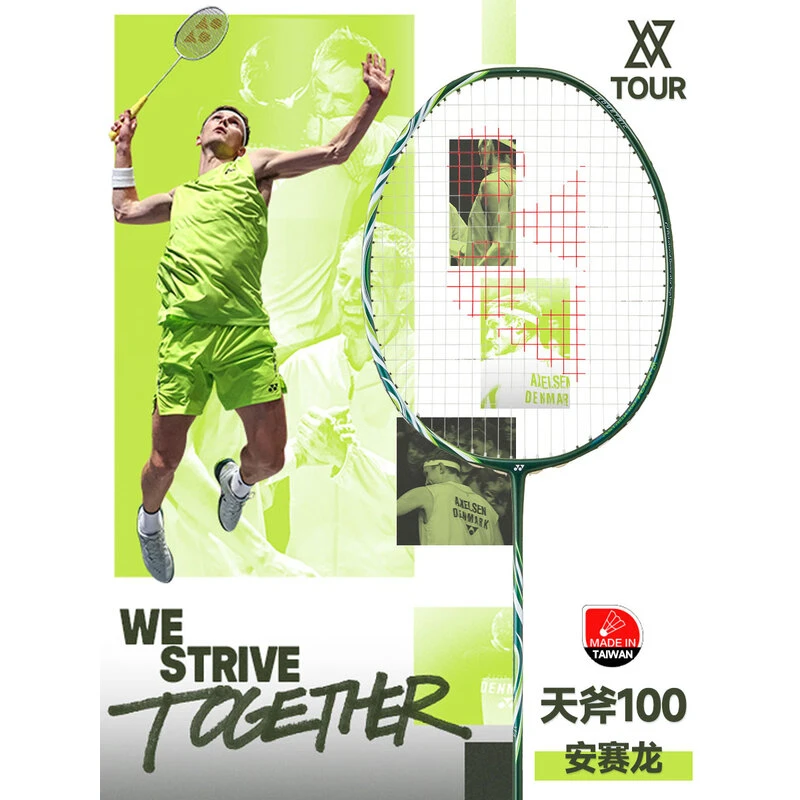yonex尤尼克斯羽毛球拍天斧100zzva安赛龙系列全碳素天斧100TOUR