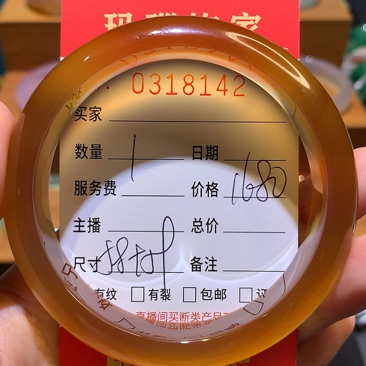 手镯玛瑙/玉髓未镶嵌