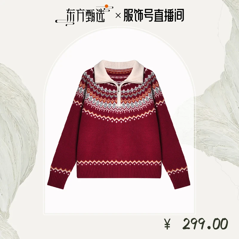 NORNS LADY诺恩 羊毛半拉链针织衫女复古风保暖毛衣 H25SK78863