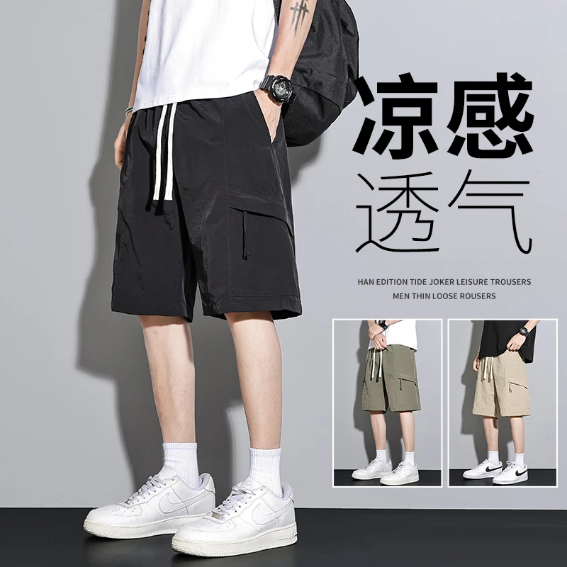 日系复古夏季男运动短裤潮牌冰丝工装直筒宽松凉感速干五分休闲裤