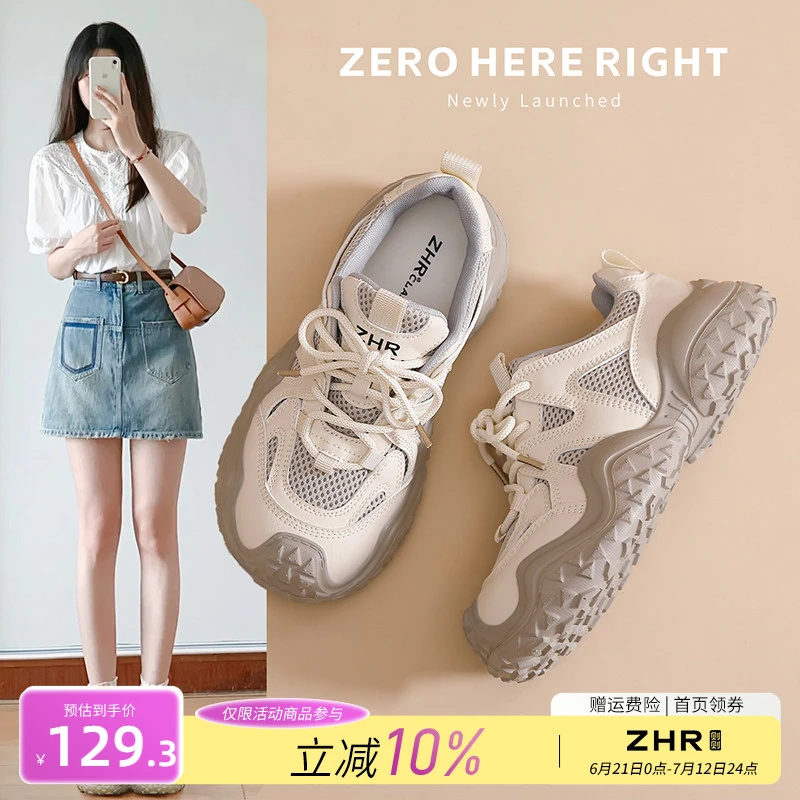 新疆西藏包邮老爹鞋女2025新款春网面休闲鞋户外徒步厚底薄款夏轻