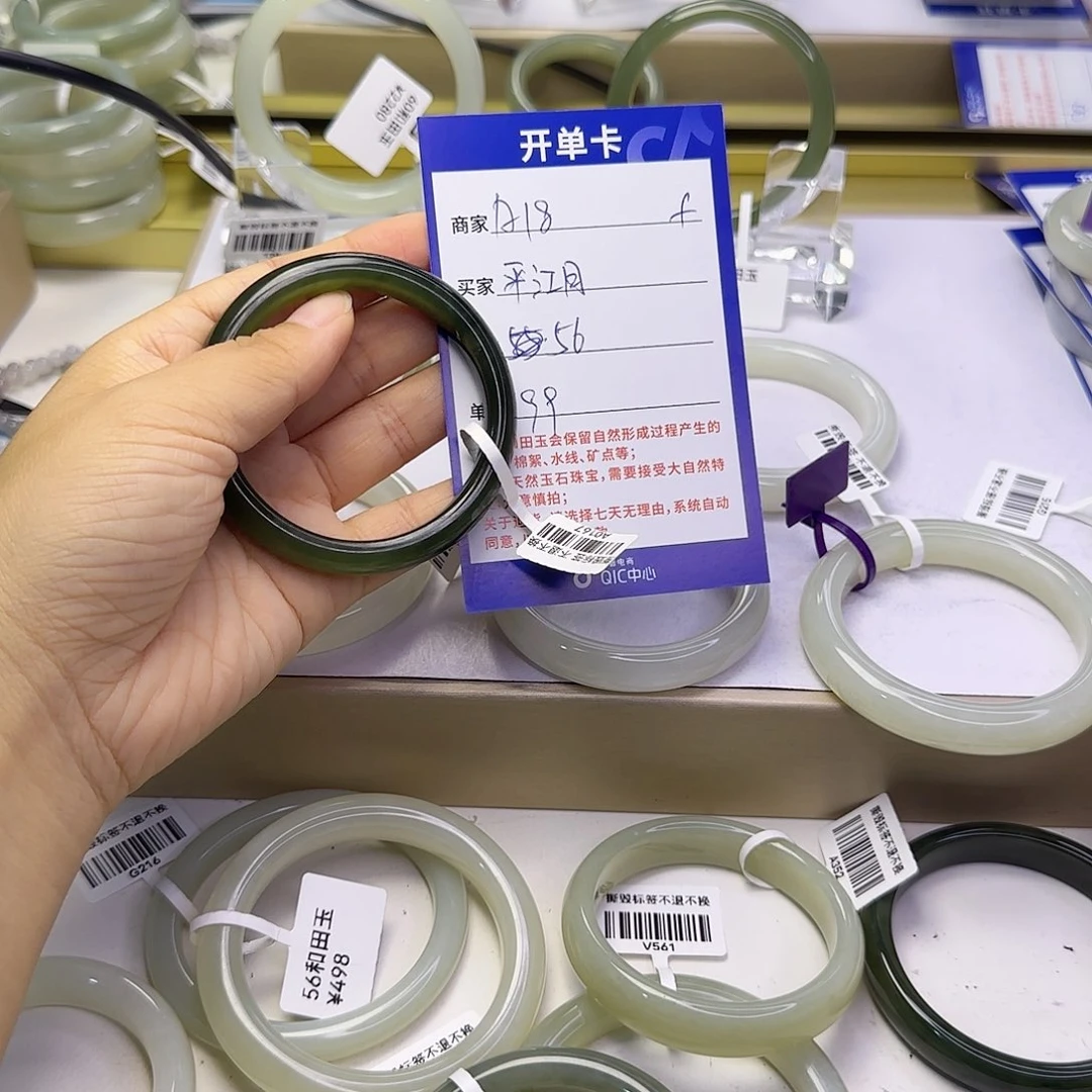 平***月未镶嵌手镯和田玉