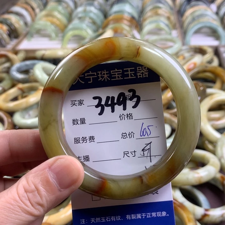 蛇纹石玉手镯未镶嵌3493