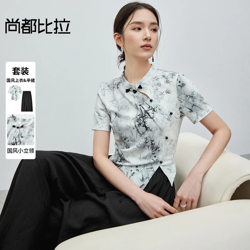 尚都比拉新中式水墨竹子印花上衣垂感系带松紧腰半裙套装3185X