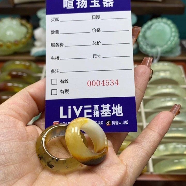 未镶嵌岫玉戒圈小**喵戒圈