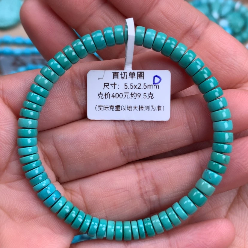 【闪购商品】绿松石手串未镶嵌