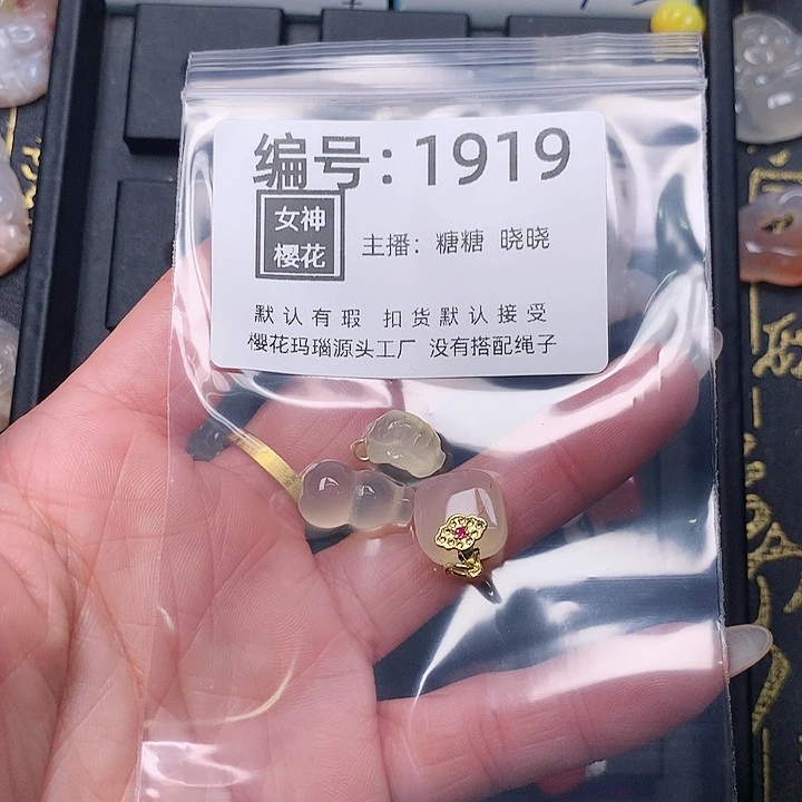 玛瑙/玉髓颈饰合金悦***?