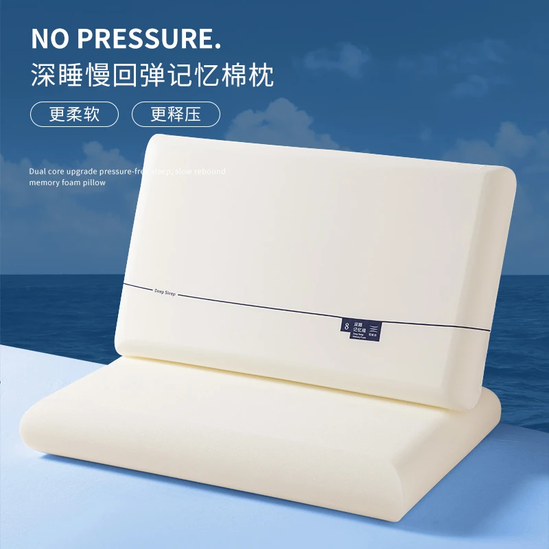 孤品微瑕亚朵枕头枕芯直播间展示