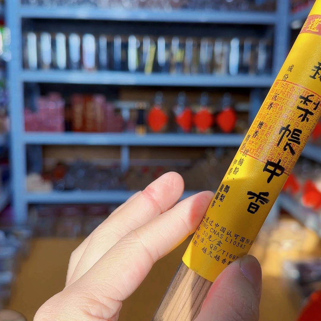 线香买天然香找老陈靠谱