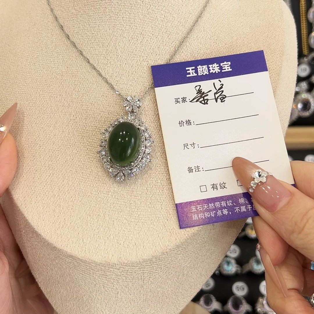 岫玉银S925镶嵌吊坠(赠链)吊坠