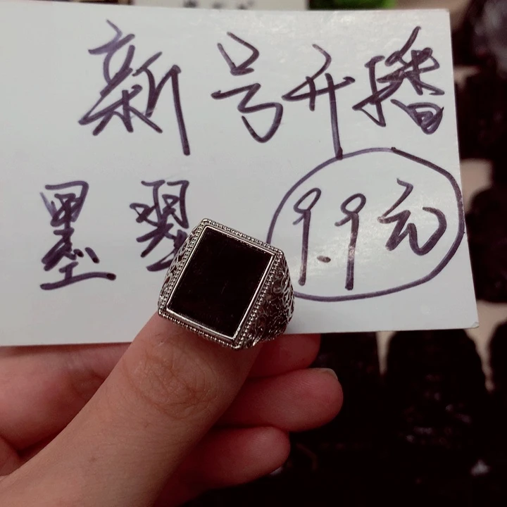 颈饰未镶嵌翡翠天然缅料a货钢琴黑特色题材挂件