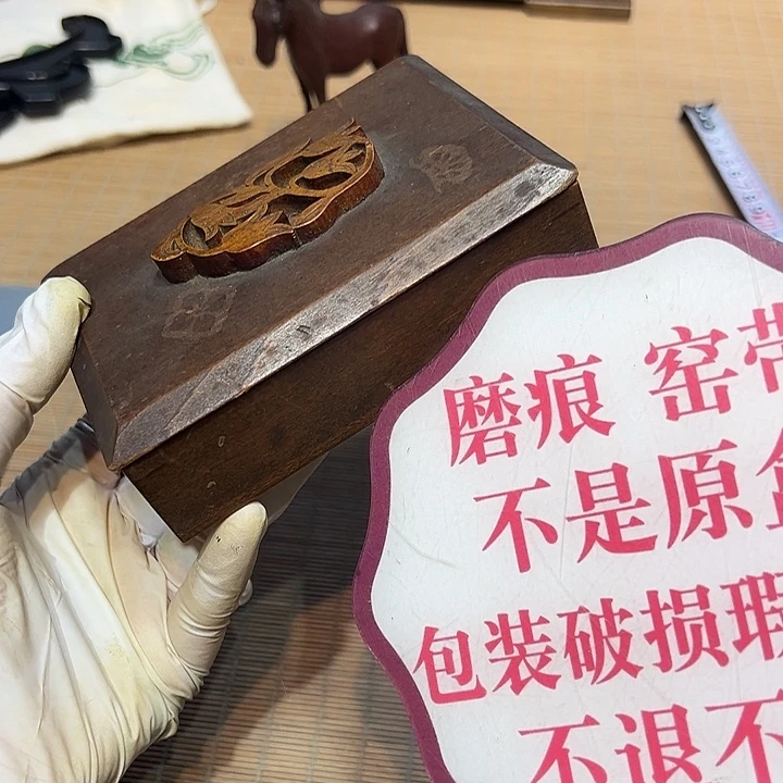 瓷器满58包邮包邮包邮非新