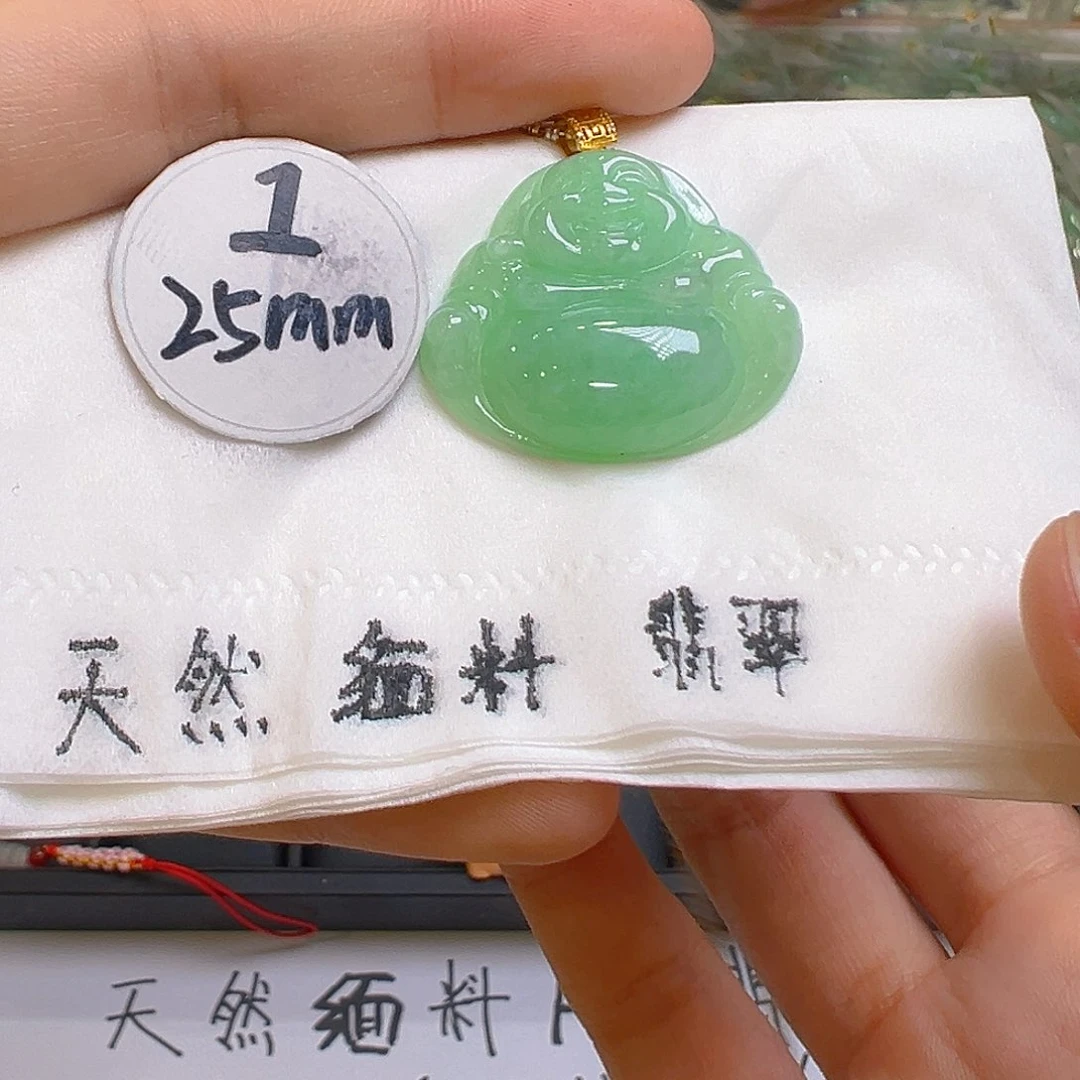 翡翠吊坠(不含链)18K金镶嵌翡翠