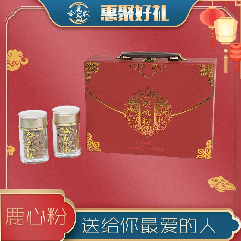 黑龙江特产 梅花鹿鹿心粉 超微超细