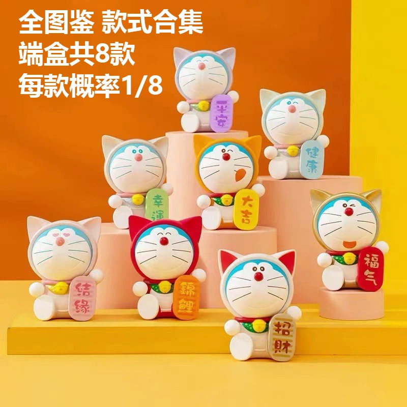 【拆盒】福气满满手办盲盒