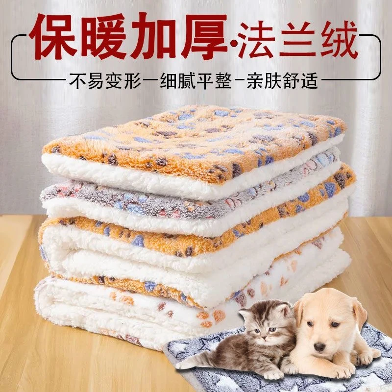猫咪睡垫狗垫子秋冬款毛毯冬天狗窝猫垫保暖毯子宠物狗狗睡觉用垫
