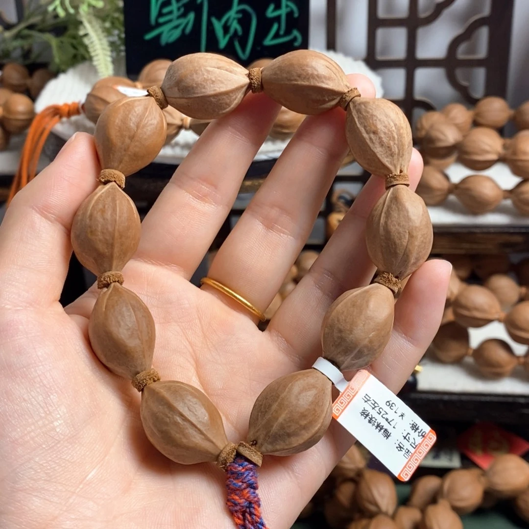 橄榄核手串/手链梅林铁17/25左右