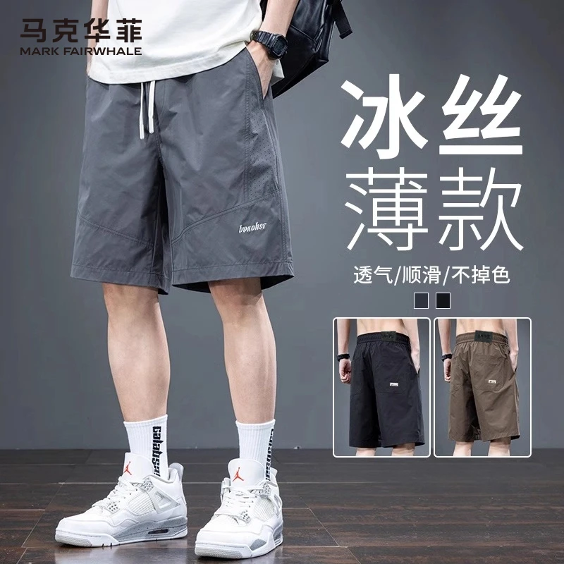 马克华菲工装短裤男夏季薄款冰丝休闲2025新款运动速干五分裤子男