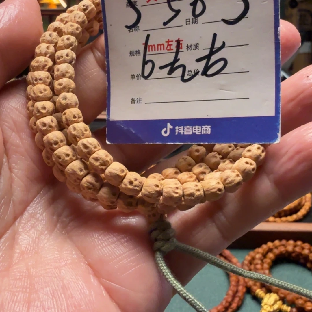 柏香籽/百香籽吊坠
