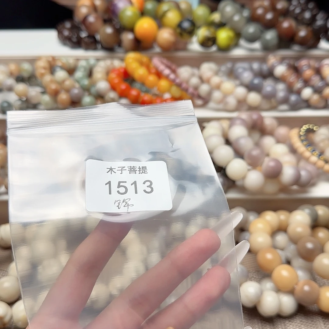 吊坠菩提根/象牙果唐**?菩提手串1513