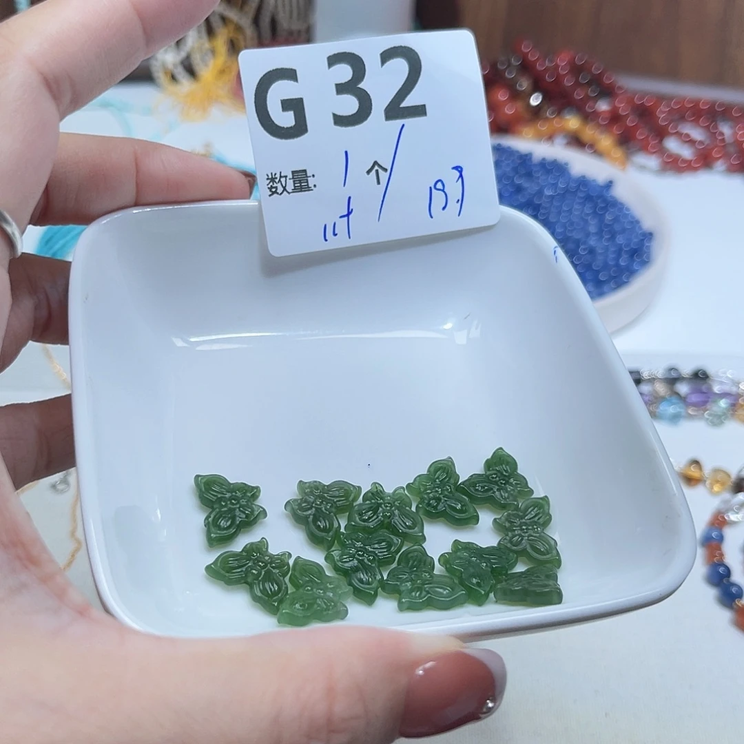 未镶嵌和田玉珠宝半成品F32。