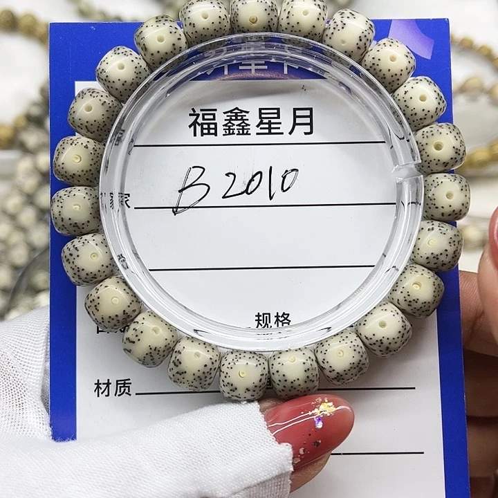 星月菩提吊坠B2010//10*9*
