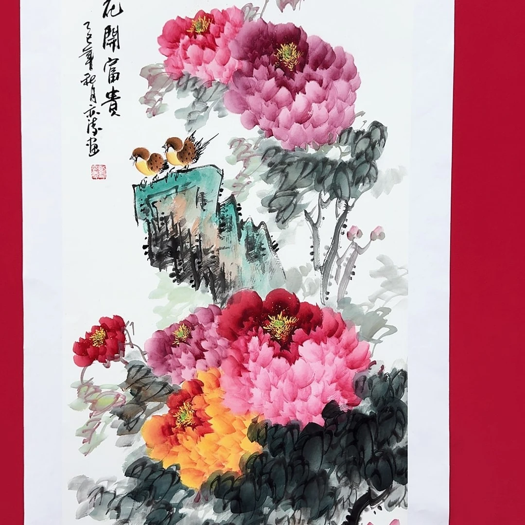 国画刘老师4.5平尺精品
