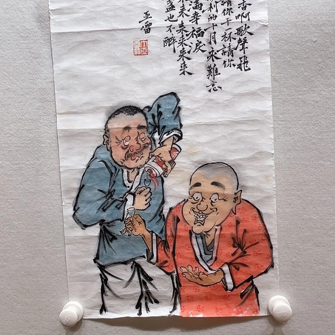 国画哈哈哈哈哈哈哈哈哈