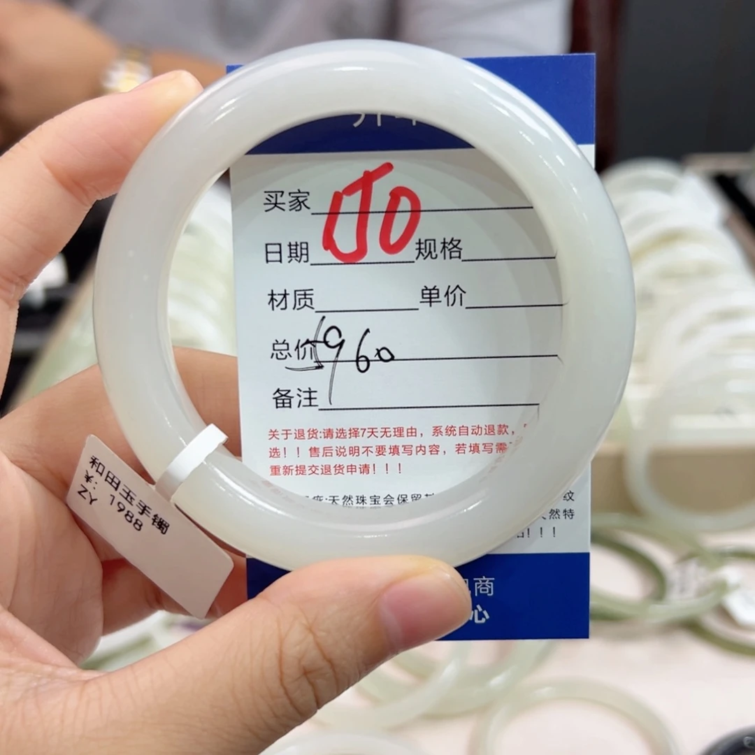未镶嵌手镯和田玉