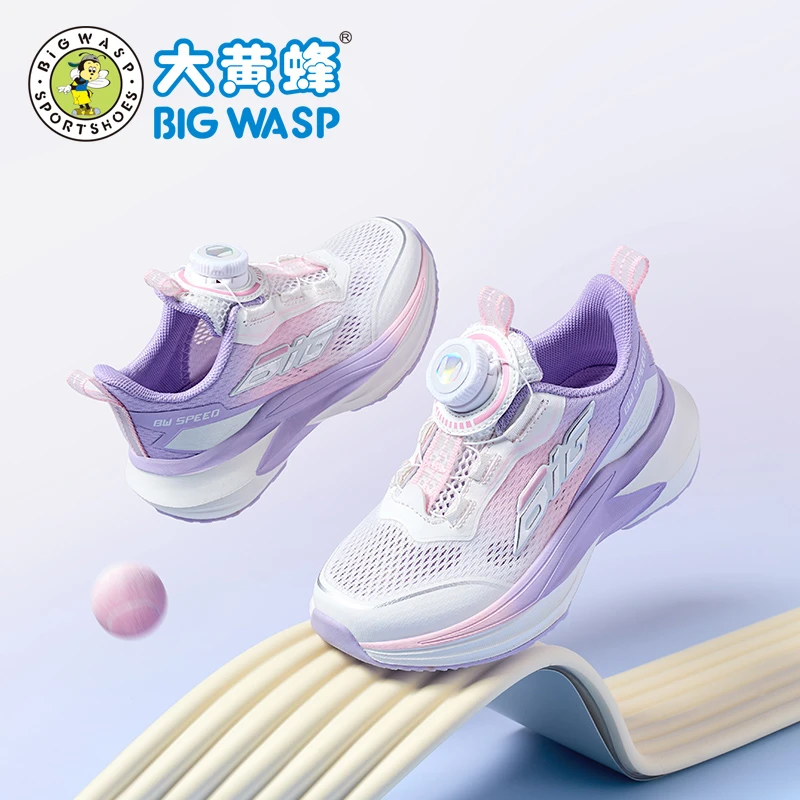 大黄蜂【女童碳板】夏季单网男童碳板轻便百搭潮儿童户外跑步运动鞋