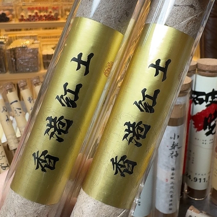 小***力玲珑香阁闪购专用链接