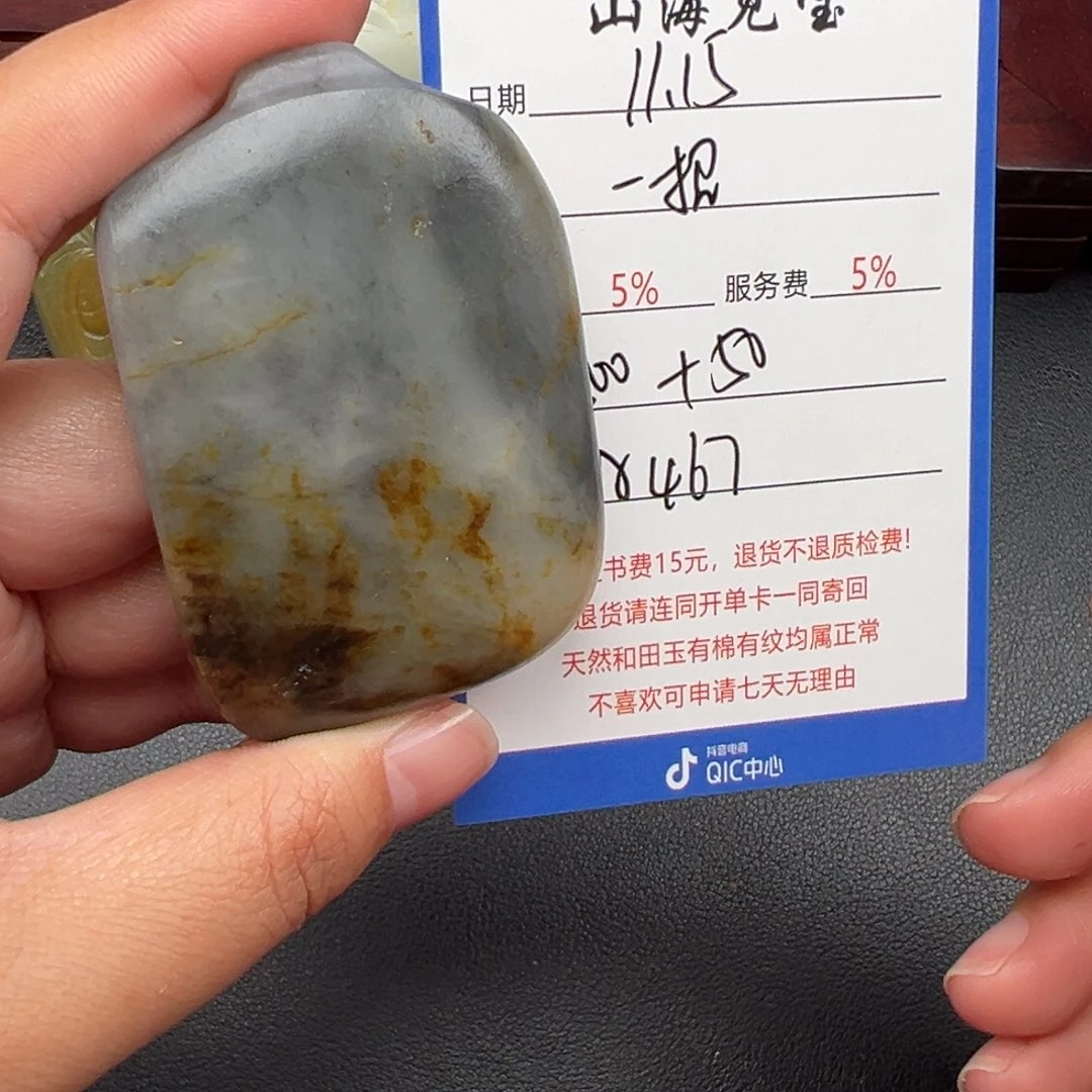 颈饰未镶嵌和田玉一***拿
