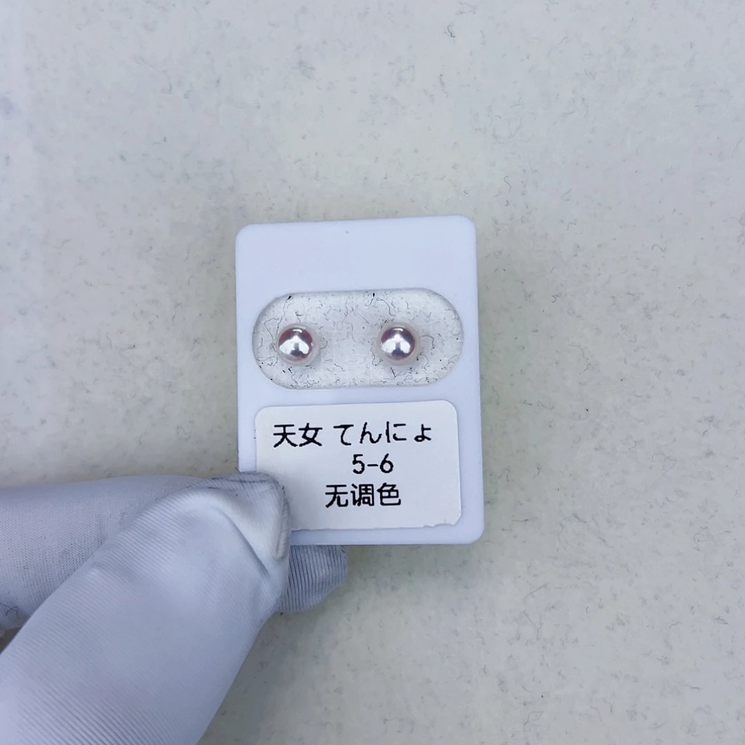 海水珍珠海水akoya天女耳钉5-6mm18K金镶嵌